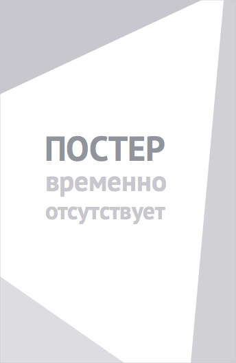 Любовь вокруг (2021)
